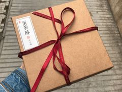 -半勺舒舒生日蛋糕店