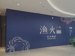 -龙湖杭州滨江天街