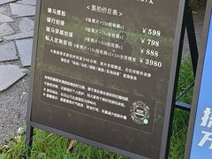 -长白山万达国际度假区