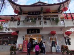 -南普陀素菜馆