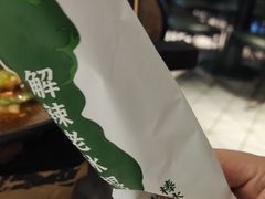 -费大厨辣椒炒肉(高铁吾悦广场店)