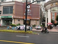 -大桶大足浴(武夷店)