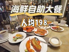 -安蒂娅·海鲜自助餐厅(安蒂娅美兰酒店)