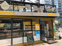-一鸣真鲜奶吧(星光广场店)