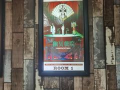 -魔方cube剧情密室逃脱(海岸城店)