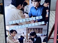 -阿木舂记·特色小吃(平江路店)