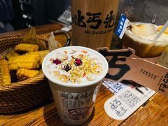 -北丐先生·野馄饨烧烤(雨花万象店)