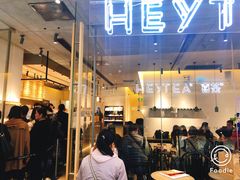 门面-喜茶(上海兴业太古汇店)
