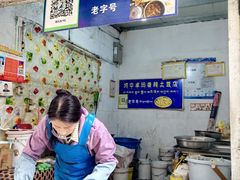 -老光明岗琼甜茶馆