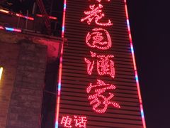 -汇景花园酒家(基立下道店)
