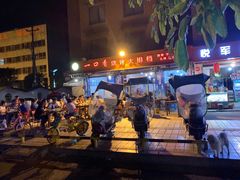 -一口香烧烤大排档(先锋路店)