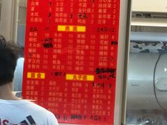 -筒骨麻辣烫(永同昌公寓胜明花园店)