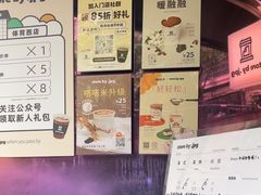 -JPG coffee(广州体育西店)