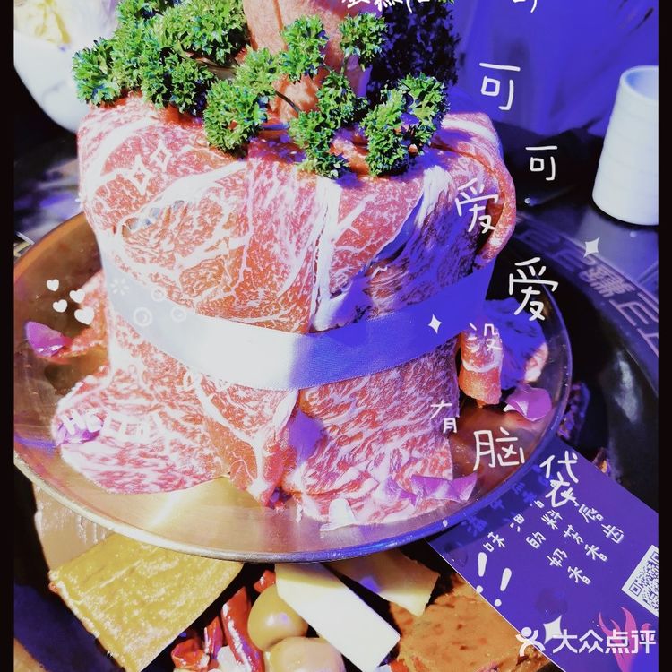 魔都探店 | 火锅系列