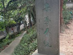 -蒋氏故居