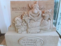 -鳥取砂丘会館