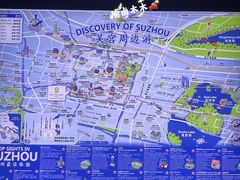 -苏州吴宫泛太平洋酒店