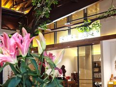 -芸南道·过桥米线(昆明老街旗舰店)