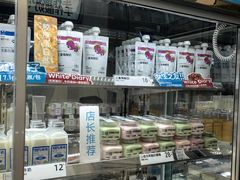 -白色日记·手作酸奶(麦凯乐店)