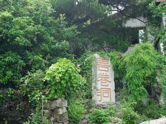 -善卷洞风景区