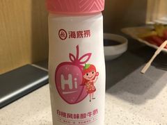 -海底捞火锅(5050购物中心店)