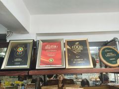 -安德鲁饼店(总店)