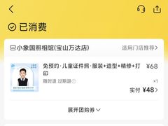 -小象国照相馆(宝山万达店)