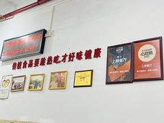 -南记食粥坊·宵夜大排档(莲花总店)