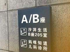 -丽晟商业广场