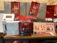 -OGAWA COFFEE 京都駅中央口店
