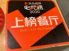 -盘飧市(春熙路店)