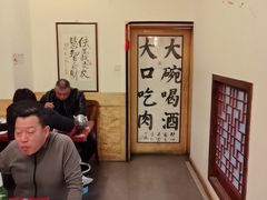 -聚首堂·特色小吃·肘子(什刹海德胜门店)