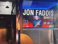 -林肯爵士乐上海中心 Jazz at Lincoln Center Shanghai