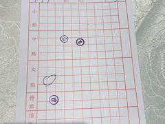 -大荣华酒楼(元朗老店)