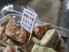 -普宁反沙番薯芋头