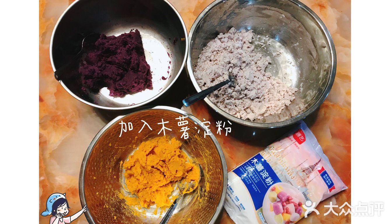 零难度自制芋圆