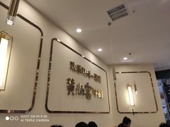 大堂-豪享悦牛排自助餐厅(天河城店)