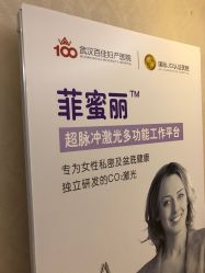 点击看大图 -武汉百佳妇产医院