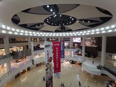 -仲盛世界商城