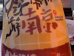 -南京大牌档(青岛万象城店)