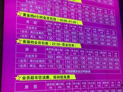 -上海星秀麦量贩KTV(张江商业广场店)