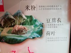 -老马粉蒸肉(西塘古镇店)