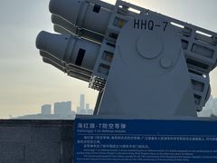 -中华人民共和国水准零点