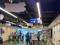 -世界之窗阿尔卑斯冰雪世界