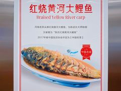 -豫丰汇河南名菜楼(武记餐饮)