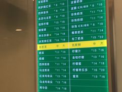 菜单-1点点(银座和谐广场店)