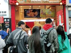 -仙境豆夫(步行街旗舰店)