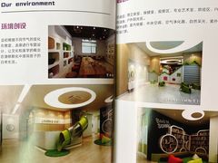 -豆初托育园 Baby Bean Day care Center