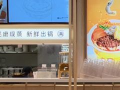 -小满手工粉(北京富力广场店)
