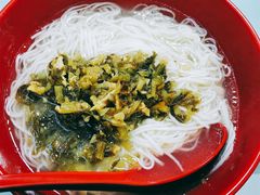 雪菜肉丝面-食惠里小笼包面馆(越秀店)